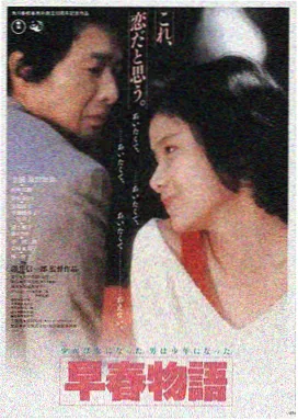 九九影视 星际穿越