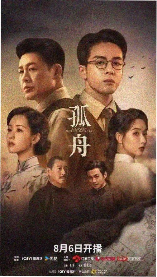 九九影视 隐秘的角落