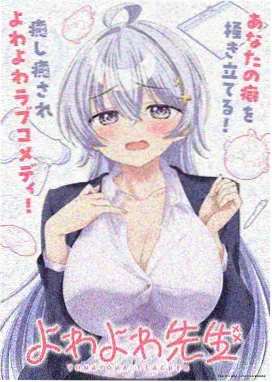 九九影视 鬼灭之刃